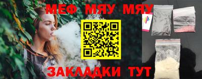 мескалин Бузулук