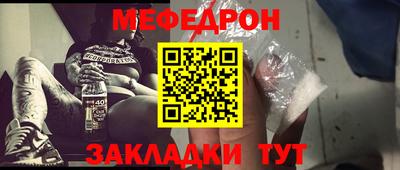 меф VHQ Будённовск
