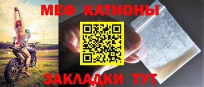 мескалин Бузулук