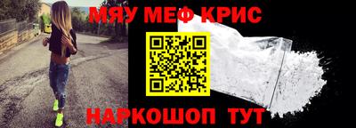 меф VHQ Будённовск