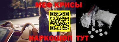 меф VHQ Будённовск