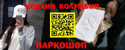 мескалин Бузулук