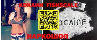 меф VHQ Будённовск