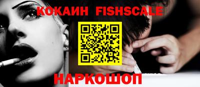 меф VHQ Будённовск