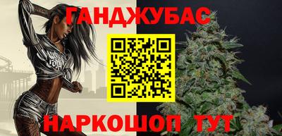 меф VHQ Будённовск