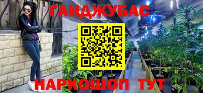 мескалин Бузулук