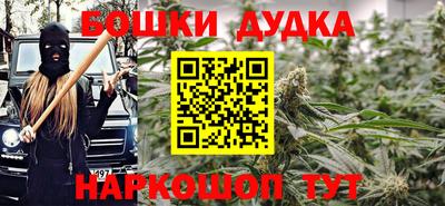 мескалин Бузулук