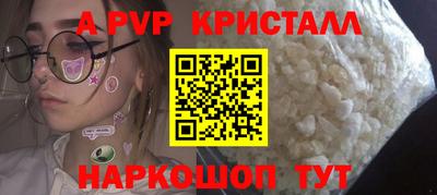 Альфа ПВП Бугуруслан