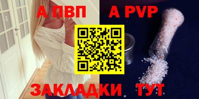 Альфа ПВП Бугуруслан
