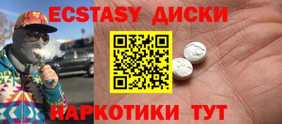 Альфа ПВП Бугуруслан