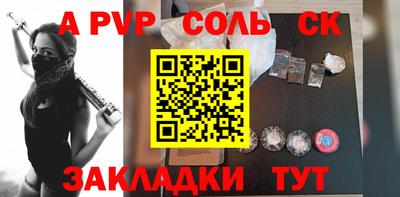 Альфа ПВП Бугуруслан