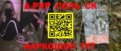 меф VHQ Будённовск
