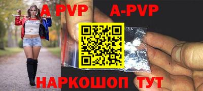Альфа ПВП Бугуруслан
