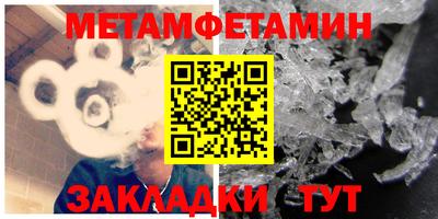 меф VHQ Будённовск