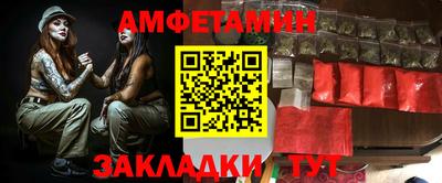 Альфа ПВП Бугуруслан