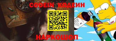 мескалин Бузулук