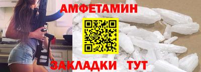 меф VHQ Будённовск