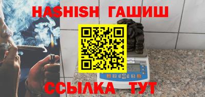 мескалин Бузулук