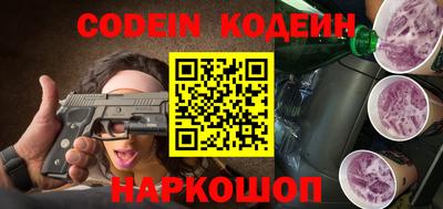 меф VHQ Будённовск