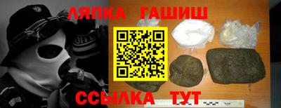 меф VHQ Будённовск