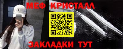 меф VHQ Будённовск