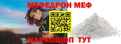 мескалин Бузулук