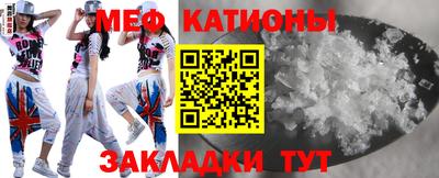 меф VHQ Будённовск