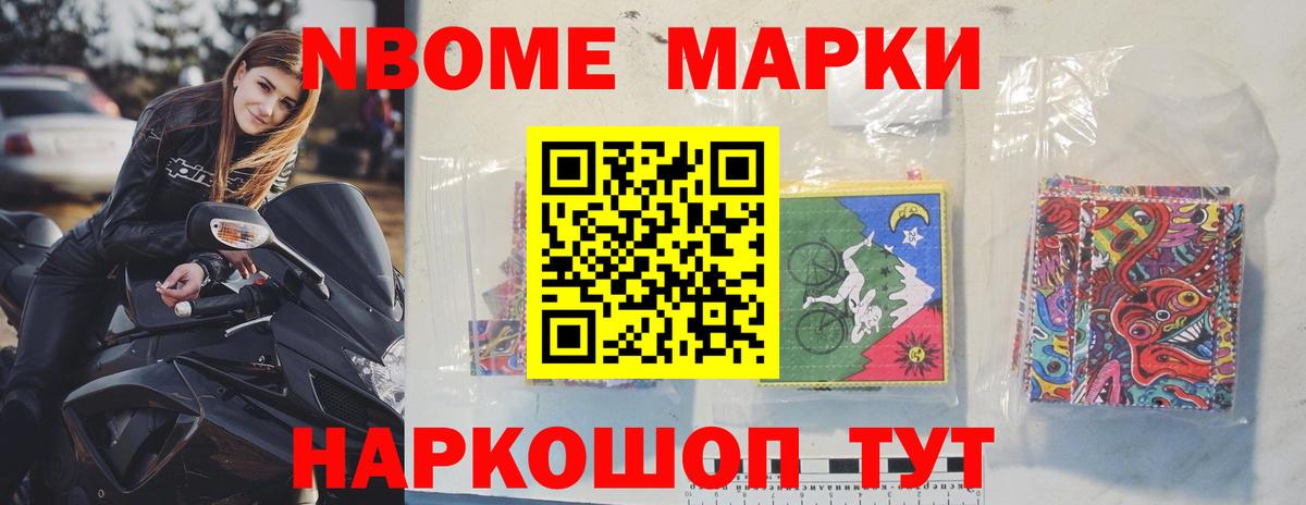 Лсд 25 экстази кислота Шелехов