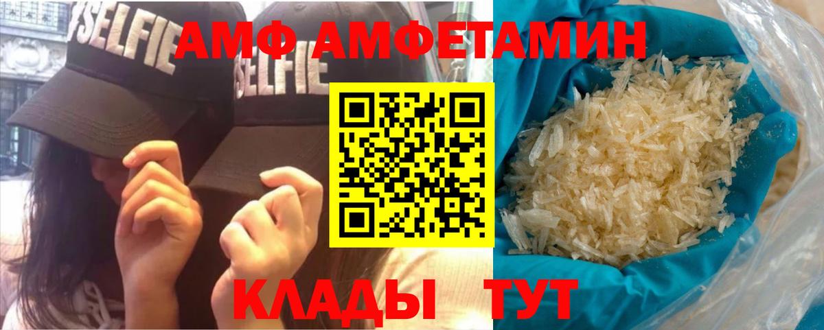 МЕТАМФЕТАМИН Methamphetamine  Вход с VPN  Шелехов  МЕТАМФЕТАМИН Methamphetamine 