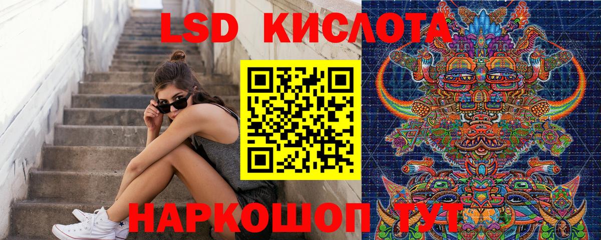 Марки NBOMe 1,5мг  Наркотические марки  Шелехов  Вход с VPN 