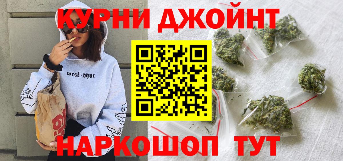 Конопля MAZAR  МАРИХУАНА ГИДРОПОН  Марихуана Ganja  Канабис индика  Вход с VPN  Шелехов 